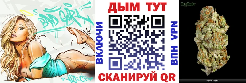 Где купить наркотики Благовещенск СК МАРИХУАНА Амфетамин ГАШ Кетамин Меф