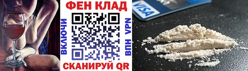 АМФ Premium  дарнет шоп  Благовещенск 