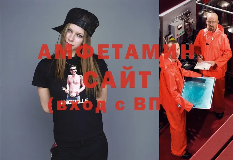 цена   Благовещенск  Amphetamine 97% 