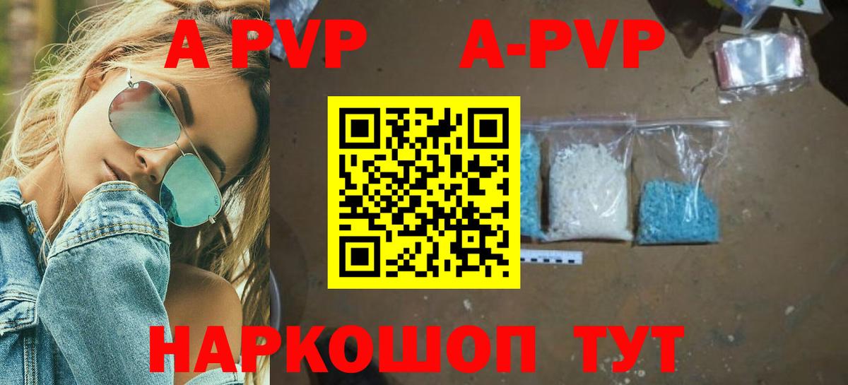 NBOMe  Канабис  Благовещенск  Ляпка  МЕФ  APVP  Бошки Шишки  Вход с VPN  Масло ТГК  Гашик  Меф  КОКАИН 