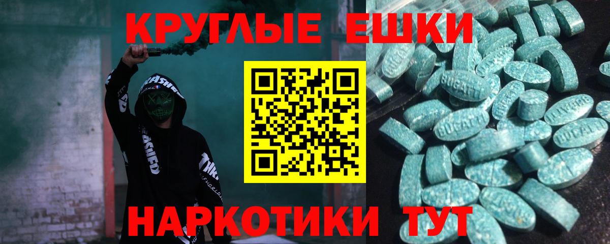 Экстази  Ecstasy DUBAI  Вход с VPN  купить наркотик  Благовещенск 