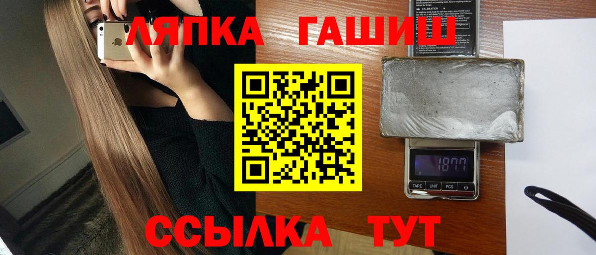 Гашиш Premium Благовещенск