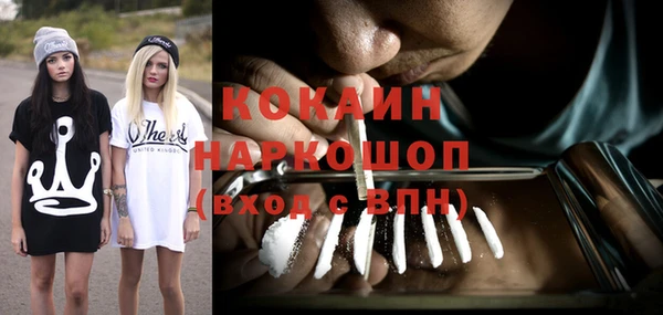 МДМА Новокубанск