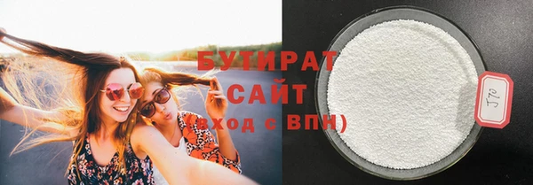 МДМА Новокубанск