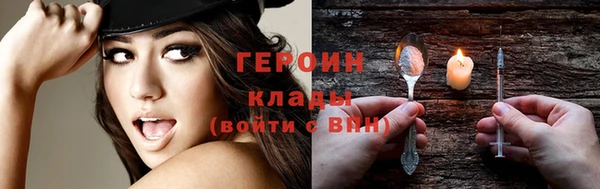 твердый Новозыбков
