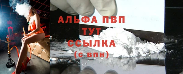 МДМА Новокубанск