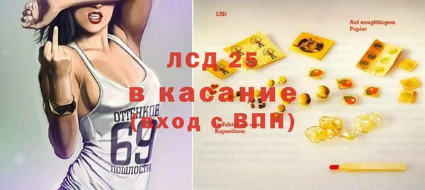 МДМА Новокубанск