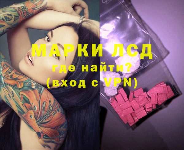 МДМА Новокубанск