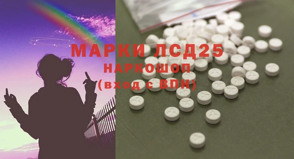 МДМА Новокубанск