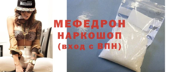 твердый Новозыбков