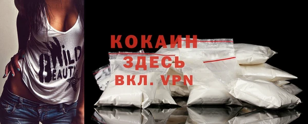 МДМА Новокубанск