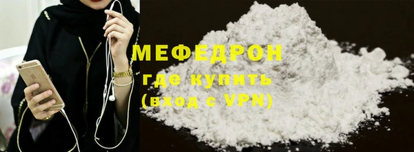 твердый Новозыбков