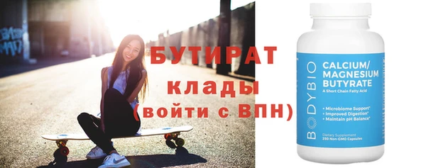 прущие грибы Новодвинск