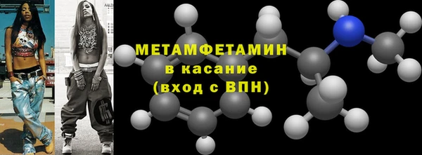 твердый Новозыбков