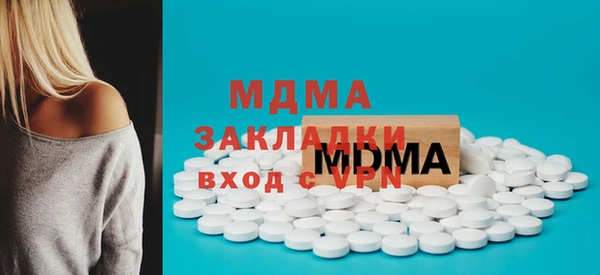 твердый Новозыбков