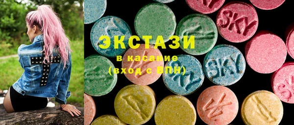 МДМА Новокубанск