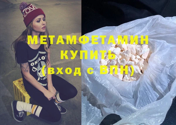 МДМА Новокубанск