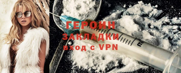 МДМА Новокубанск