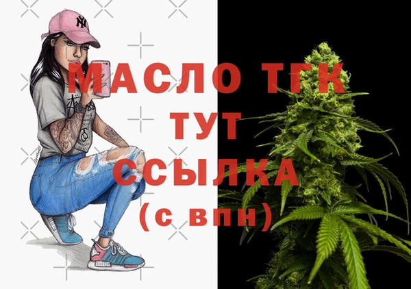 МДМА Новокубанск