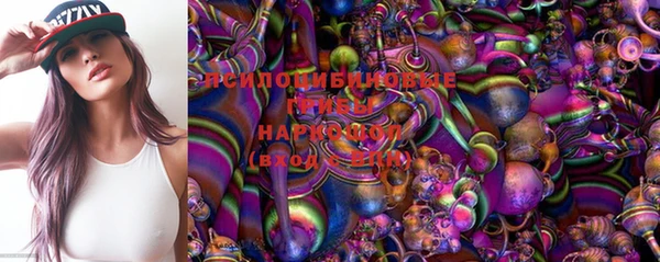 МДМА Новокубанск
