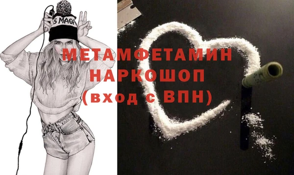 МДМА Новокубанск