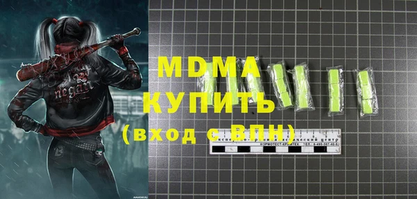 мяу мяу мука Богородицк