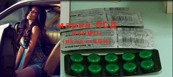 бутират Болохово
