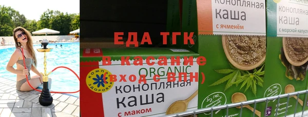 твердый Новозыбков