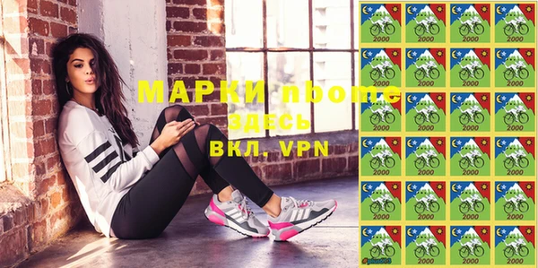 mdpv Болотное