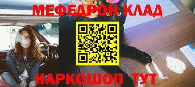 ALPHA-PVP Заводоуковск