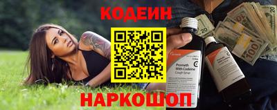 2c-b Заволжье