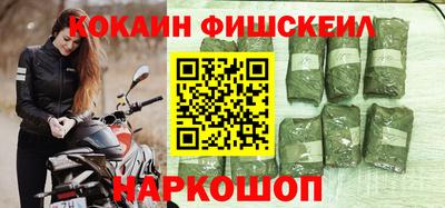 ALPHA-PVP Заводоуковск