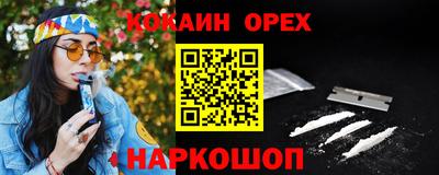 таблы Жуковский