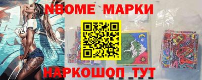 ALPHA-PVP Заводоуковск