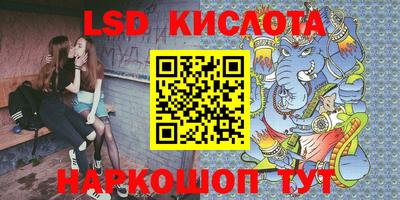 ALPHA-PVP Заводоуковск