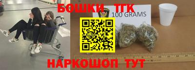 таблы Жуковский
