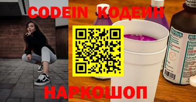 таблы Жуковский
