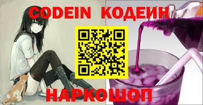 таблы Жуковский
