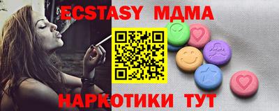 ALPHA-PVP Заводоуковск