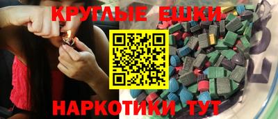 ALPHA-PVP Заводоуковск