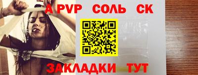 2c-b Заволжье