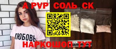 2c-b Заволжье
