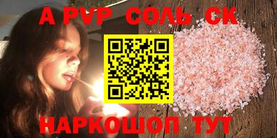 таблы Жуковский