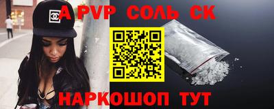 таблы Жуковский