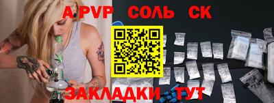 таблы Жуковский
