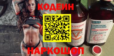 2c-b Заволжье