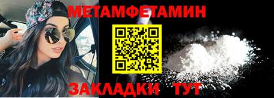 2c-b Абакан