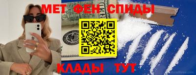 ALPHA-PVP Заводоуковск