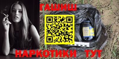 ALPHA-PVP Заводоуковск