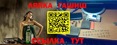 таблы Жуковский